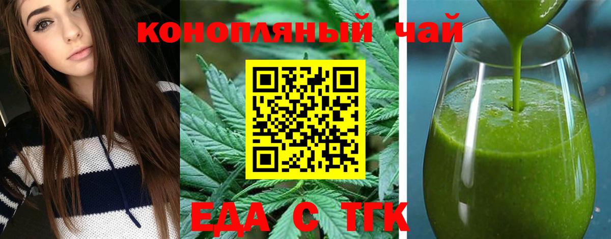 Canna-Cookies конопля  Вход с VPN  Горно-Алтайск 