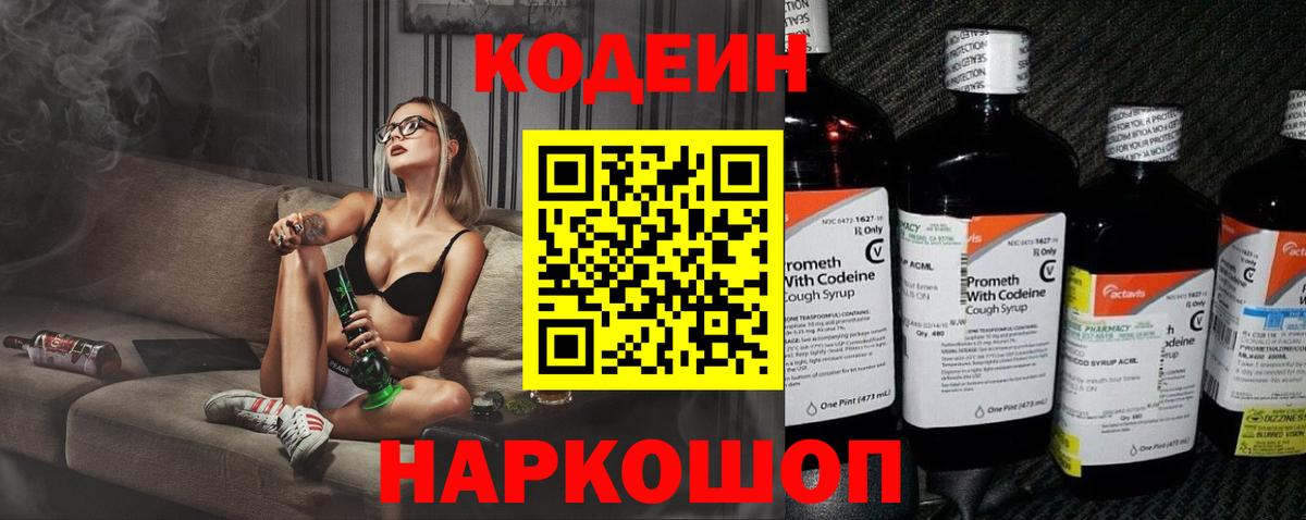 Меф МЯУ МЯУ  КОКАИН  Горно-Алтайск  Вход с VPN  Меф МЯУ МЯУ кристаллы  Экстази  ГАШ  Бошки Шишки 