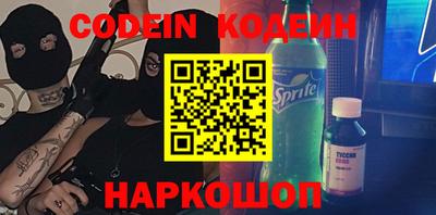 мефедрон Ижевск