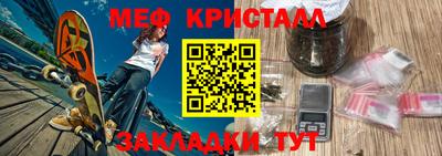 дмт Балашиха