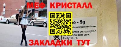 бутик Ивантеевка