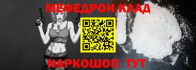 дмт Балашиха