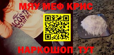 дурь Балаково