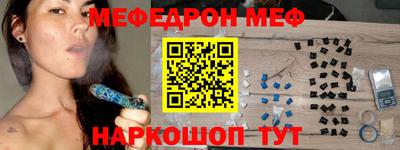 мескалин Балахна
