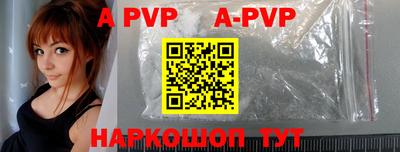 дурь Балаково