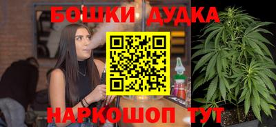 дмт Балашиха