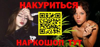 дурь Балаково