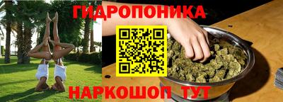 мескалин Балахна