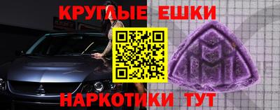 дурь Балаково
