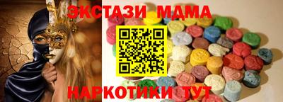 дмт Балашиха
