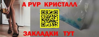 дурь Балаково