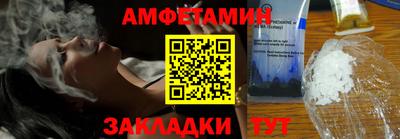 дмт Балашиха