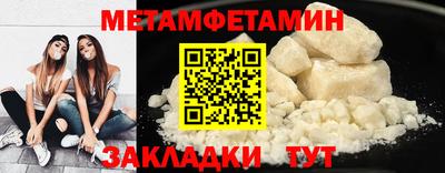 дурь Балаково