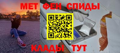 мескалин Балахна