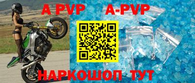 дурь Балаково