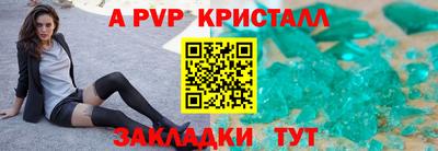 дурь Балаково