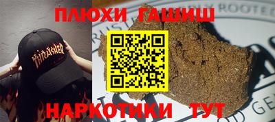 дмт Балашиха