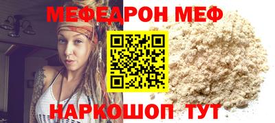 мескалин Балахна