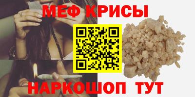дурь Балаково