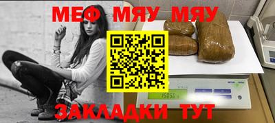 дурь Балаково