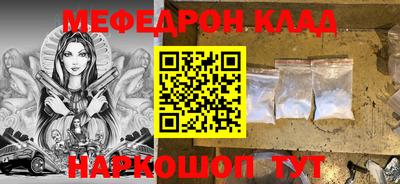 дурь Балаково