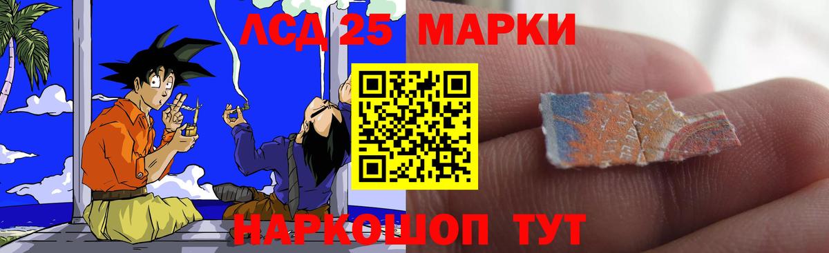 Лсд 25 экстази ecstasy  Вход с VPN  Горно-Алтайск  LSD-25 экстази кислота 