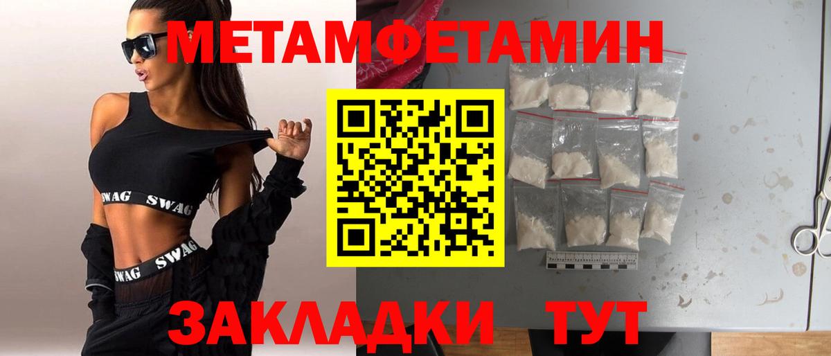 Метамфетамин Декстрометамфетамин 99.9% Горно-Алтайск