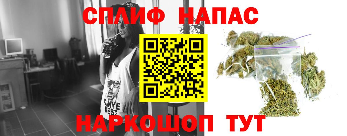 МАРИХУАНА сатива Горно-Алтайск
